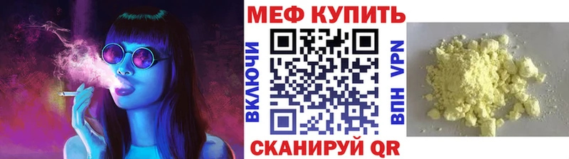 Купить закладку КОКАИН  МЕФ  Гашиш  Кодеин  Бошки Шишки  Новая Ладога