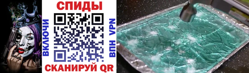 Купить где  Новая Ладога  АМФЕТАМИН 98% 
