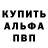 Амфетамин 97% Wist`s Story's