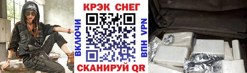 Купить  Новая Ладога  Кокаин VHQ 