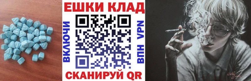 Купить  Новая Ладога  Ecstasy 250 мг 
