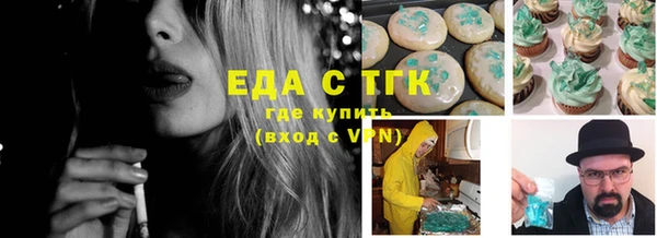 метамфетамин Наволоки