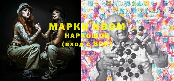 бошки Михайловка
