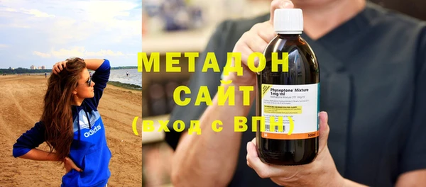 спиды Мегион