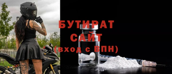 бошки Михайловка