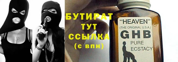 мяу мяу мука Медногорск