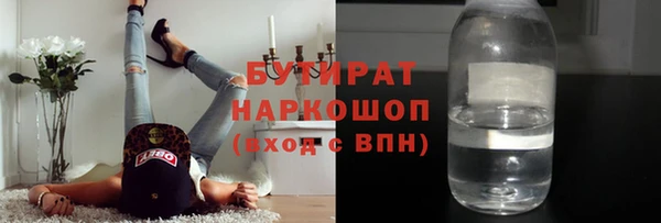 бошки Михайловка