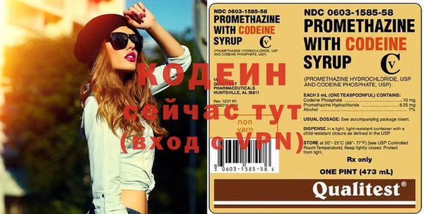 мяу мяу мука Медногорск