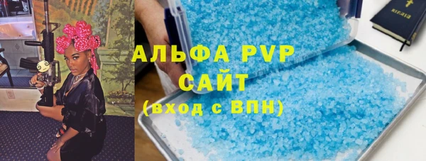 бошки Михайловка
