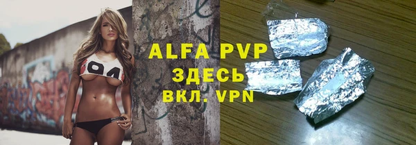 гашиш Михайлов