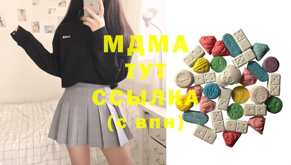 бошки Михайловка
