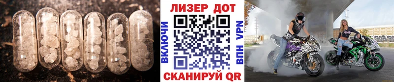 Купить закладки  Новая Ладога  ЛСД экстази ecstasy 
