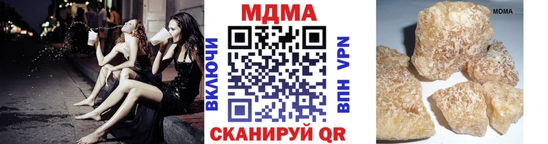 Купить где  Новая Ладога  MDMA кристаллы 