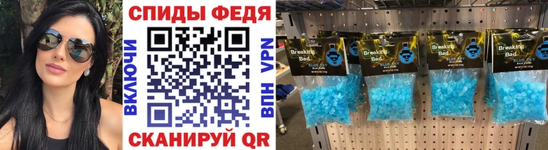 Купить  Новая Ладога  Метамфетамин пудра 