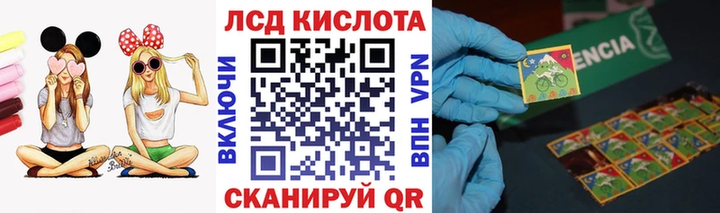 Марки NBOMe 1500мкг  Купить закладки  Новая Ладога 