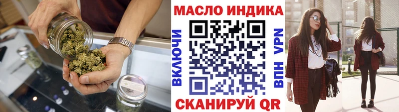 Купить  Новая Ладога  ТГК вейп 